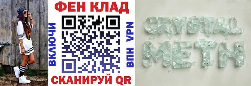 блэк спрут tor  Сорск  Amphetamine VHQ 