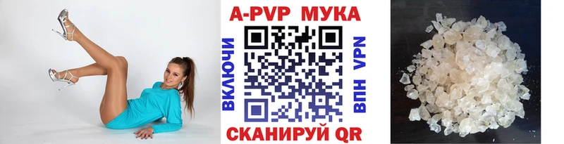 APVP VHQ  Сорск 