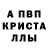 АМФЕТАМИН 98% vwerky