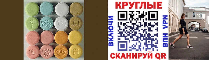Экстази VHQ  хочу наркоту  Сорск 