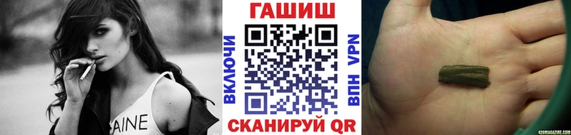 Гашиш убойный  Сорск 