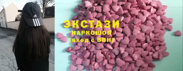 молекула духа Баксан