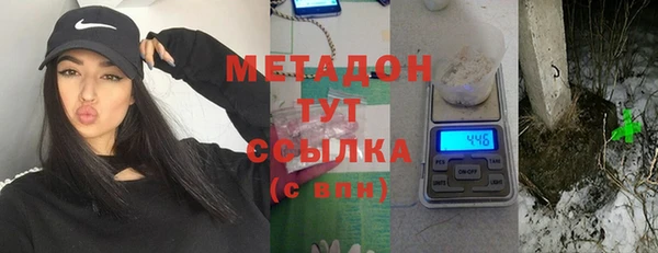 молекула духа Баксан