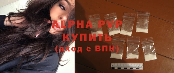 ECSTASY Балабаново