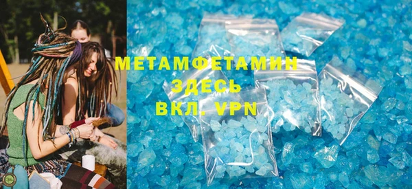 марихуана Белокуриха