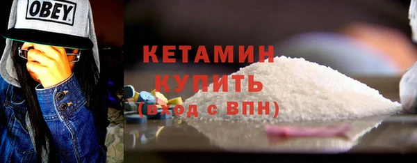молекула духа Баксан