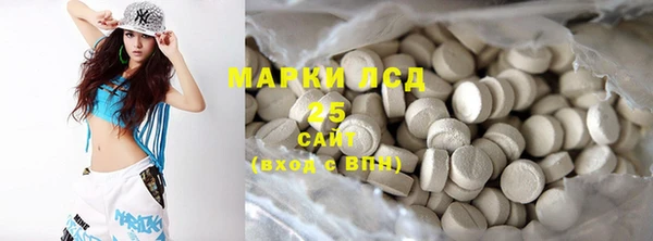 меф VHQ Беломорск