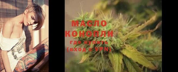 каннабис Сосновоборск