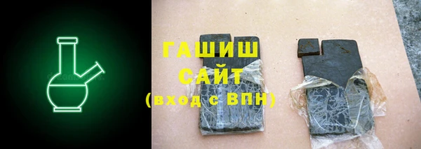 молекула духа Баксан