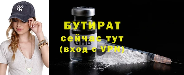 ECSTASY Балабаново