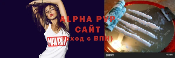 молекула духа Баксан
