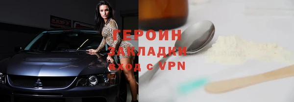 ECSTASY Балабаново