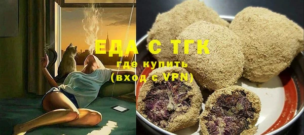 молекула духа Баксан