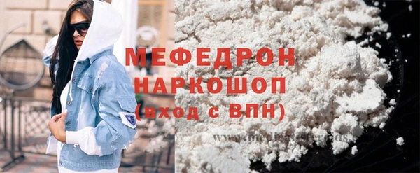 прущая мука Балахна