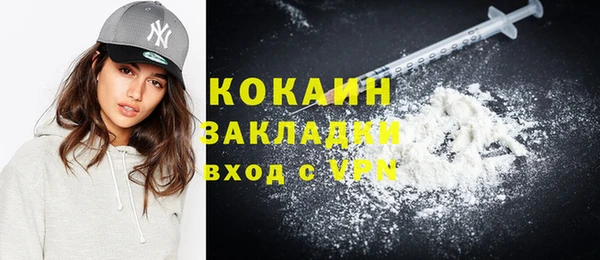 ECSTASY Балабаново