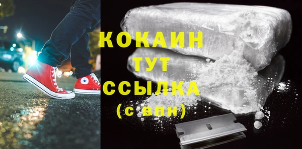 прущая мука Балахна