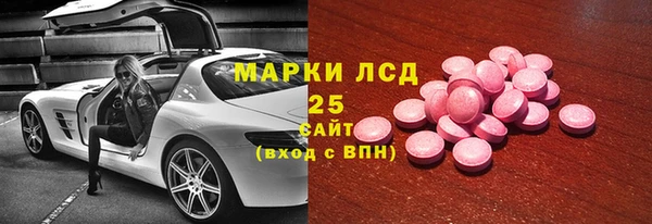 ECSTASY Балабаново