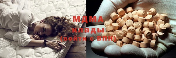молекула духа Баксан