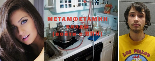 молекула духа Баксан