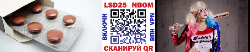 ЛСД экстази кислота  Сорск 