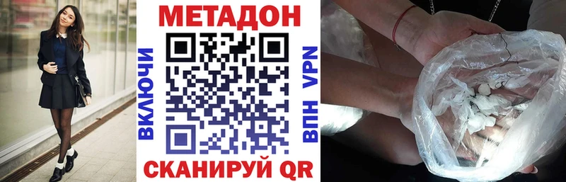 OMG зеркало  Сорск  МЕТАДОН кристалл 