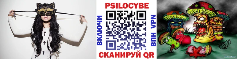 наркошоп  блэк спрут как зайти  Галлюциногенные грибы Psilocybine cubensis  Сорск 